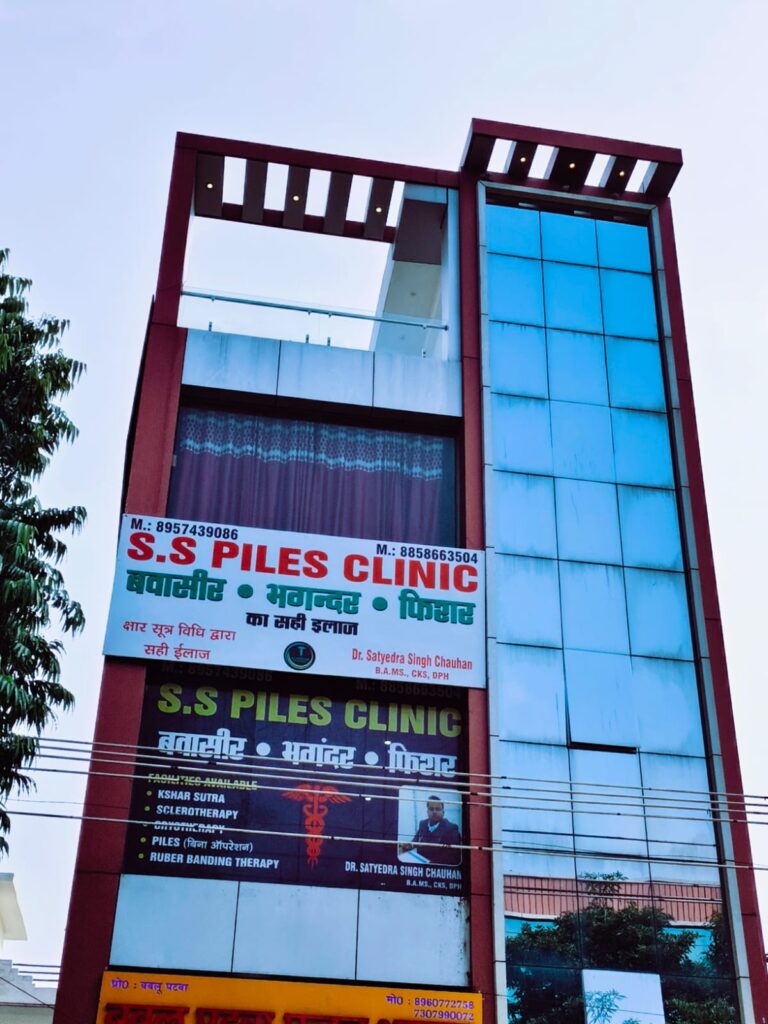 sspilesclinic.online